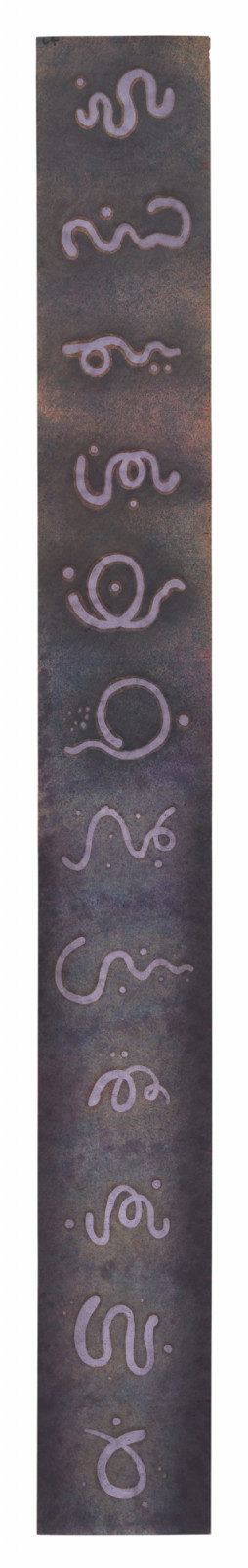Drawing, dated c. 1952